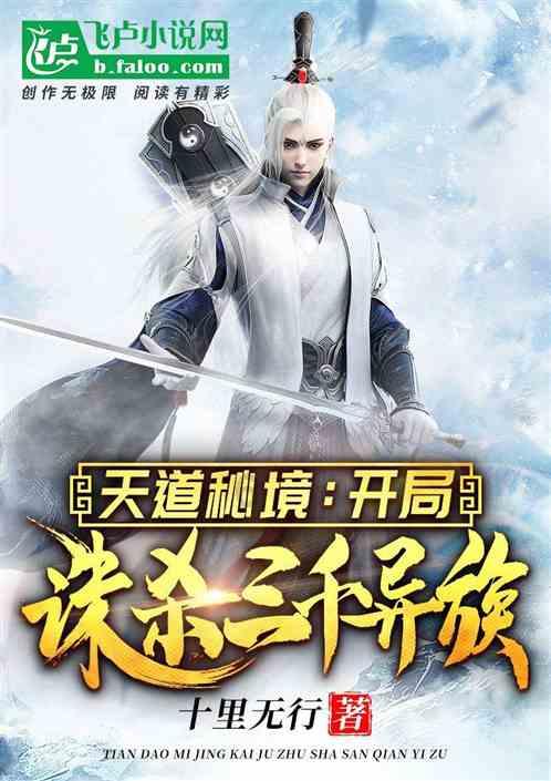 猪场怼怼乐