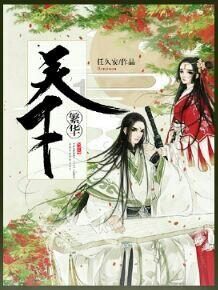 清朝扬州盐道是海盐还是矿盐游戏画面