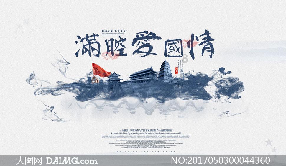 时尚封面照